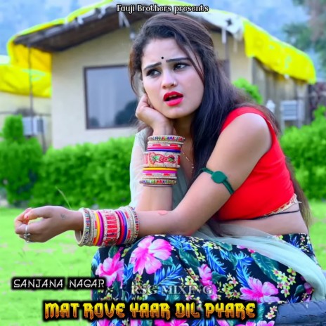 Mat Rove Yaar Dil Pyare | Boomplay Music