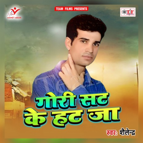 Joban Tohar Tarbuza Bhail | Boomplay Music