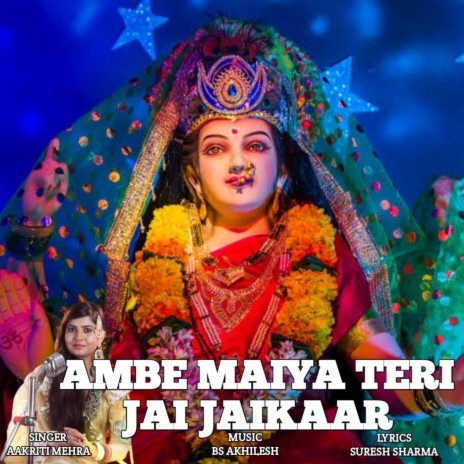 Ambe Maiya Teri Jai Jaikaar | Boomplay Music