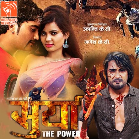 Kya Babal (Surya) | Boomplay Music