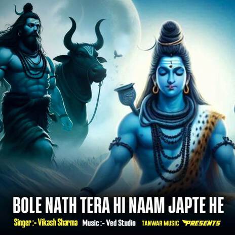 Bhole Nath Tera Hi Naam Japate He | Boomplay Music