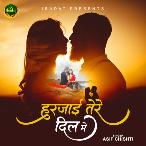 Harzai Tere Dil Me | Boomplay Music