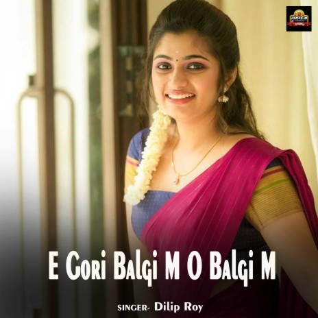 E Gori Balgi M O Balgi M | Boomplay Music