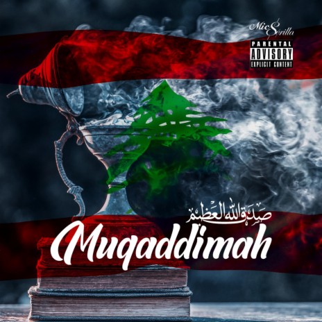 Muqaddimah