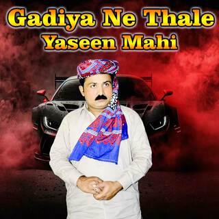 Gadiya Ne Thale