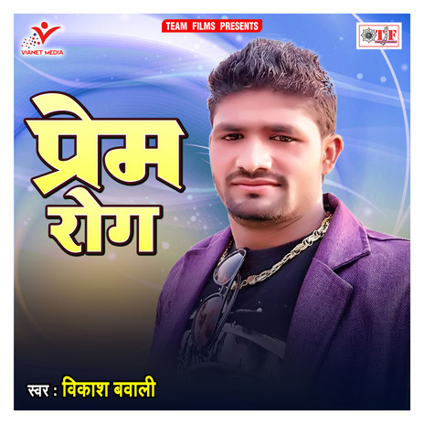 Katal Katal Kurti | Boomplay Music