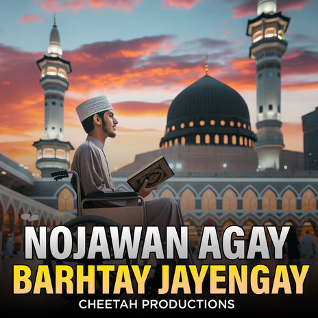 Nojawan Agay Barhtay Jayengay | Boomplay Music