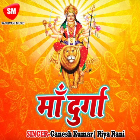 Maine Yad Tujhe Subha Sam Kiya Hai ft. Riya Rani | Boomplay Music
