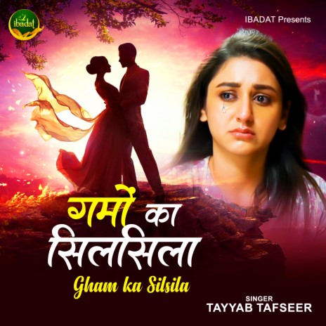 Gham Ka Silsila | Boomplay Music