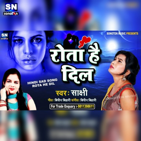 Rota Hai Dil - Letest Hindi Sad Song (Hindi) | Boomplay Music