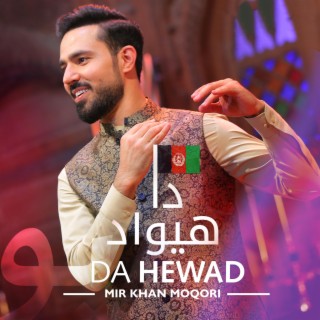 Da Hewad lyrics | Boomplay Music