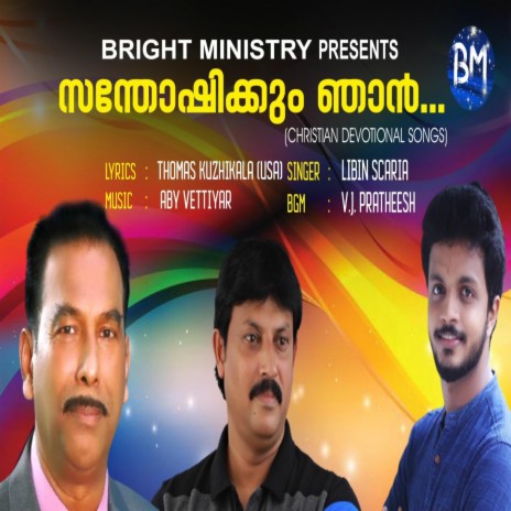 Santhoshikkum Njan (Malayalam Christian Song) ft. Libin Scaria | Boomplay Music