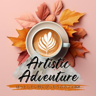 ほっとしたい秋にぴったりのカフェbgm