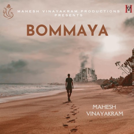 Bommaya | Boomplay Music