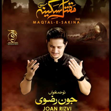 Maqtal e Sakina | Boomplay Music