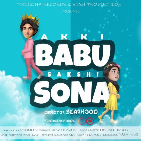 Babu Shona | Boomplay Music