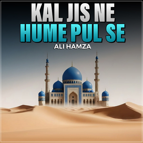 Kal Jis Ne Hume Pul Se | Boomplay Music