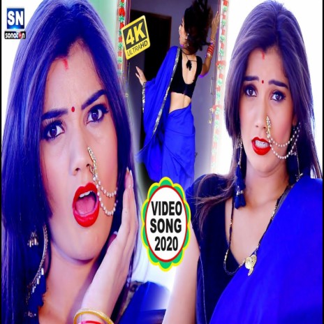 Labhar Dhara Tani Dhir Aaib Mile Fir (Bhojpuri) ft. Antra Singh Priyanka | Boomplay Music