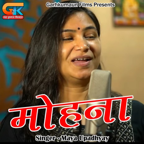 Mohna (Pahadi) | Boomplay Music