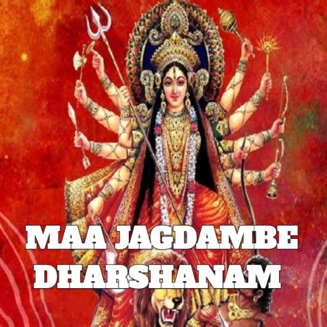 Maa Jagdambe Dharshanam | Boomplay Music