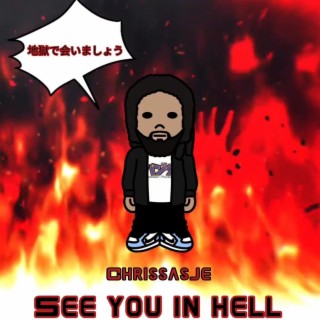 SEE YOU IN HELL