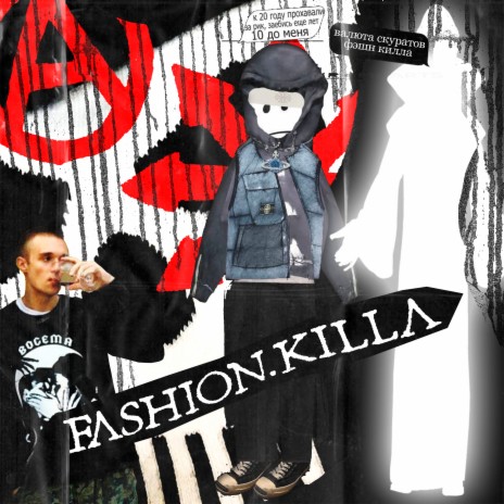 Fashion.Killa | Boomplay Music