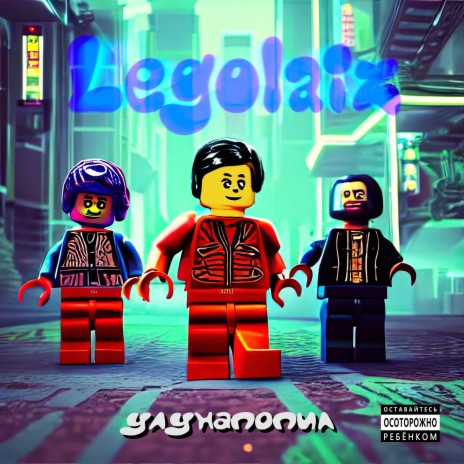 Legolaiz | Boomplay Music
