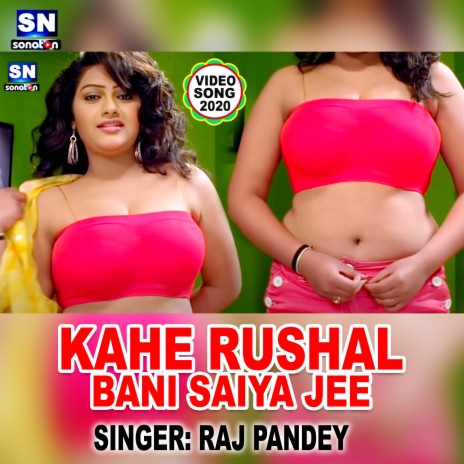 Kahe Rshal Bani Saiya Ji (Bhojpuri) | Boomplay Music