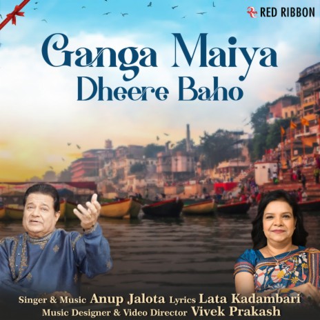 Ganga Maiya Dheere Baho | Boomplay Music
