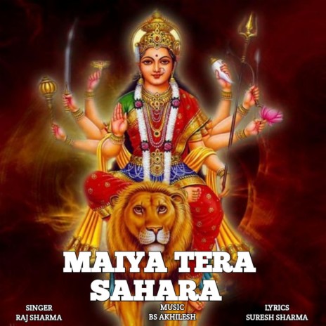 Maiya Tera Sahara | Boomplay Music