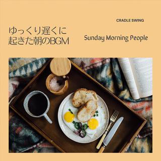 ゆっくり遅くに起きた朝のbgm - Sunday Morning People