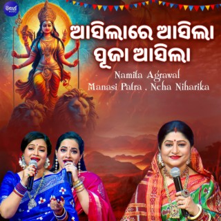 Sambalpuri discount danda song