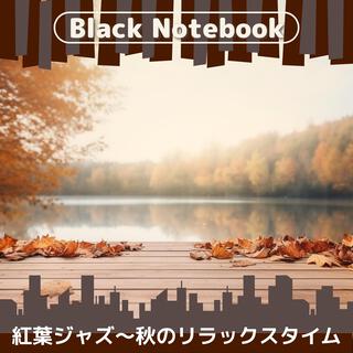 紅葉ジャズ〜秋のリラックスタイム