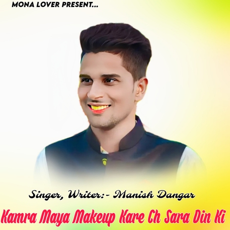 Kamra Maya Makeup Kare Ch Sara Din Ki | Boomplay Music