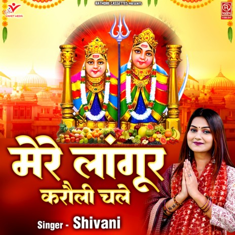 Mere Langur Karauli Chale | Boomplay Music