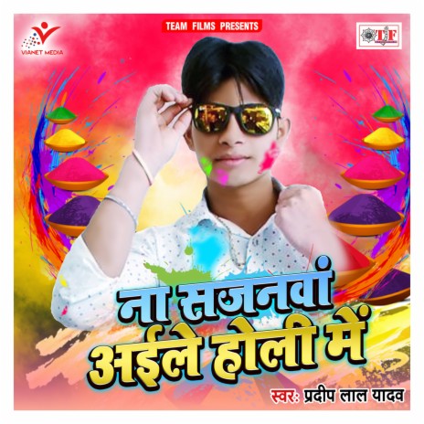 Joban Hamar Tang Karata | Boomplay Music