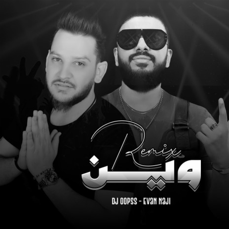 وين (ريمكس دجي اوبس) | Boomplay Music