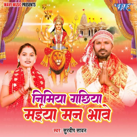 Nimiya Gachhiya Maiya Man Bhawe | Boomplay Music