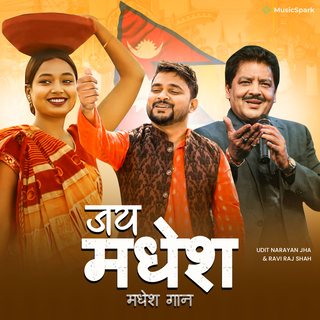 Jay Madhesh (Madhesh Anthem)