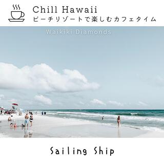 Chill Hawaii: ビーチリゾートで楽しむカフェタイム - Sailing Ship