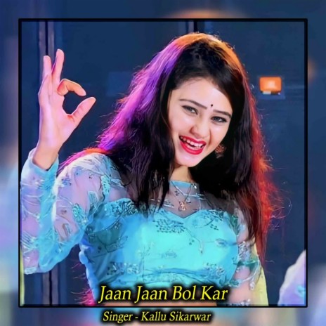 Jaan Jaan Bol Kar | Boomplay Music