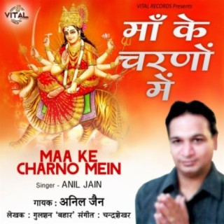 Maa Ke Charno Mein