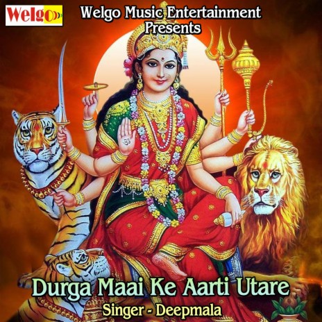 Durga Maai Ke Aarti Utare | Boomplay Music