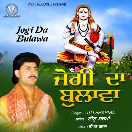 Sare Jag Vich Dhooma | Boomplay Music