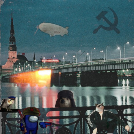 Вернёмся в СССР