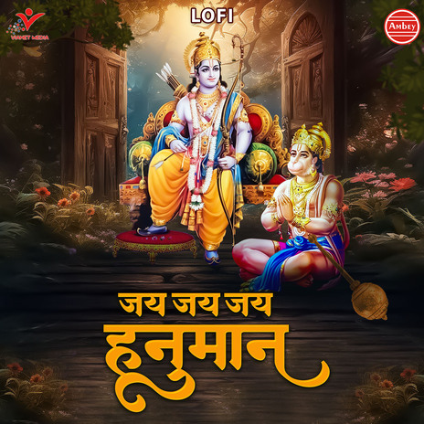 Jai Jai Jai Hanuman-Lofi | Boomplay Music