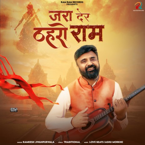 Jara Der Thahro Ram | Boomplay Music