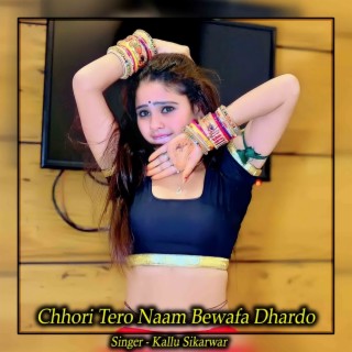 Chhori Tero Naam Bewafa Dhardo