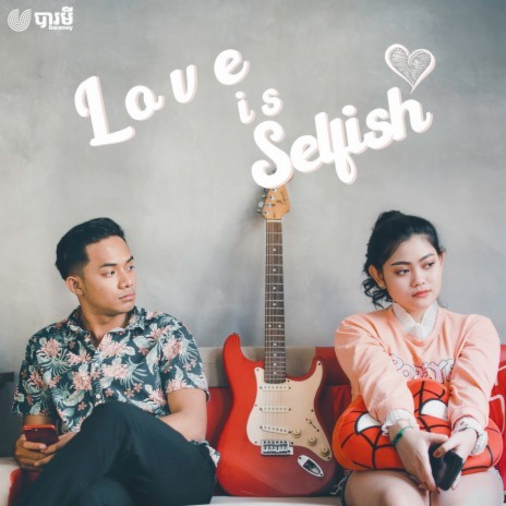 Love Is Selfish (feat. Roth) | Boomplay Music