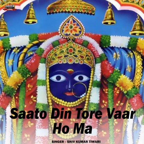 Saato Din Tore Vaar Ho Ma | Boomplay Music